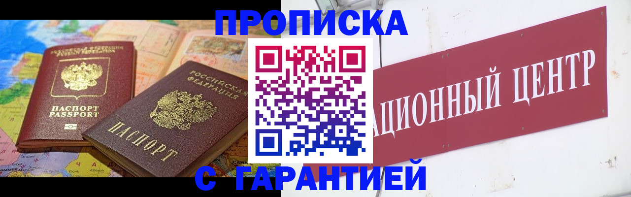 форма 3 в Пущино