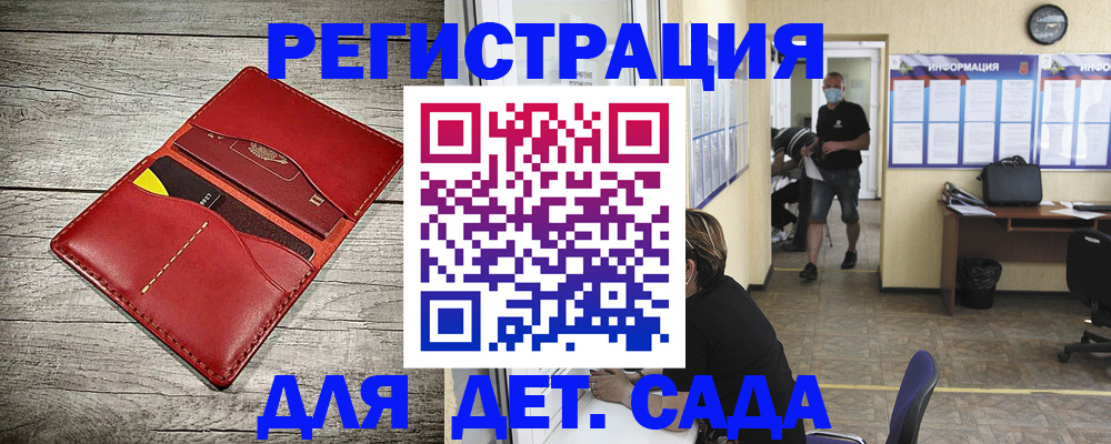 прописка паспорт в Пущино