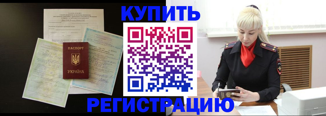 найти адрес прописки в Пущино